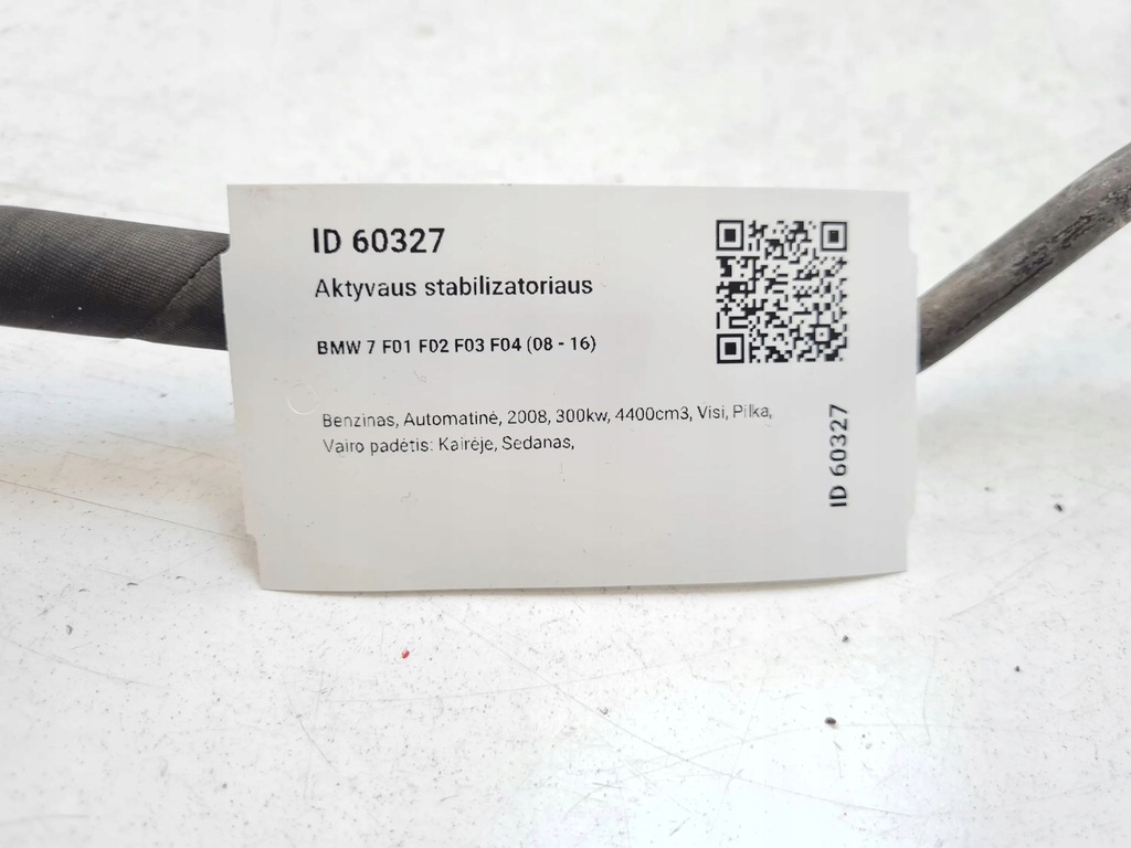 фото №7, 2008 bmw 7 f01 f02 f03 f04 шланг стабилизатора активированного 6775165