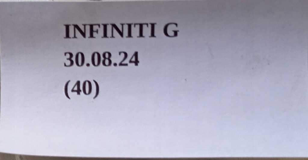 фото №14, Модуль реле датчик моторчик nissan 350z infiniti g37 g35