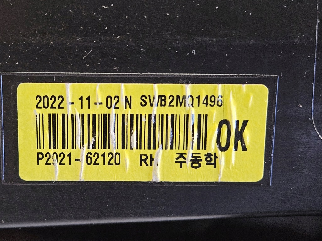 фото №13, Права лампа перед kia sorento 4 iv full led 20-23 92102p2120 p292161140