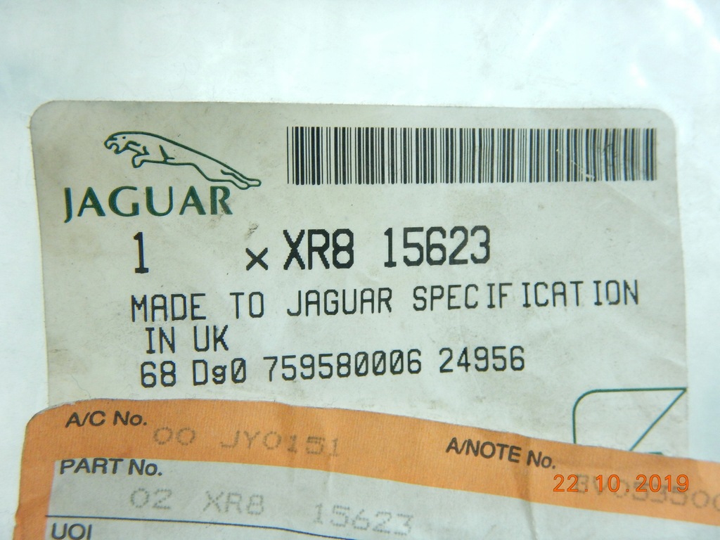 фото №7, Жгут трубопровод jaguar s-type 99-08 xr815623 aso