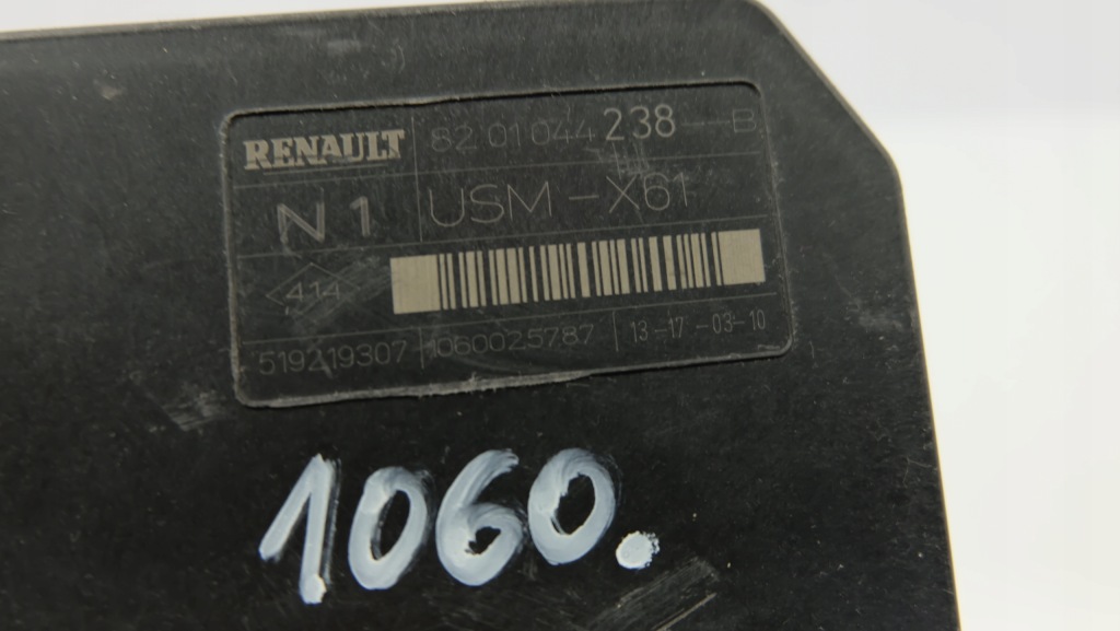 фото №1, Kangoo iii коробка usm 8201044238b