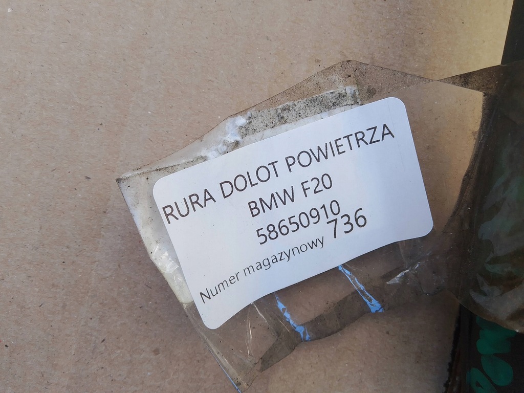 фото №4, Bmw f20 труба воздухозаборник воздуха