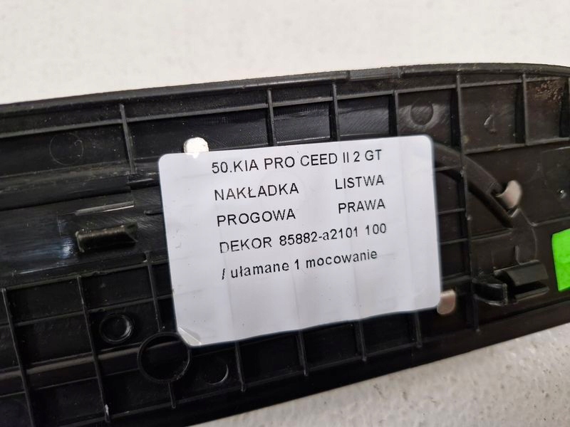 фото №8, Kia proceed pro ceed 2 ii gt молдинг поріг права накладка na поріг правий