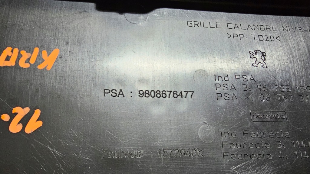 фото №8, Решітка радіатора решітка радіатора решітка peugeot 208 i 9808676477 9675515577