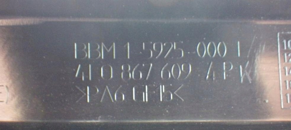 фото №9, Защита рамка дверь левый перед 4l0867609 audi q7 4l