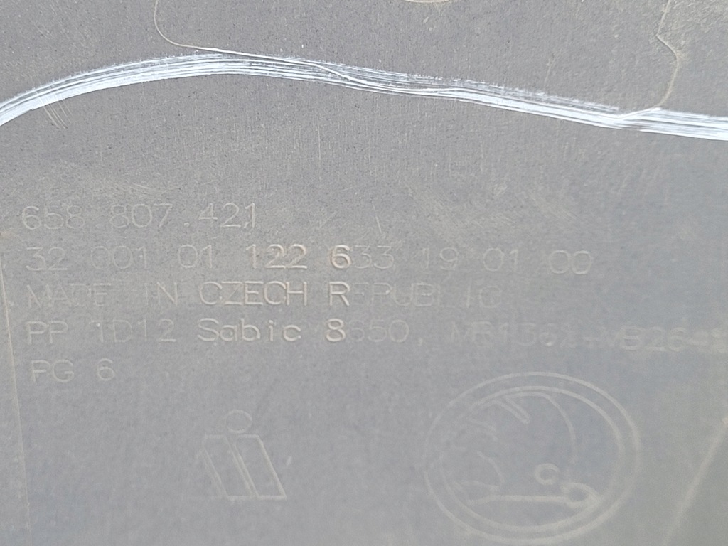 фото №12, Skoda kamiq | бампер диффузор спойлер задняя задний 658807421 | 0084