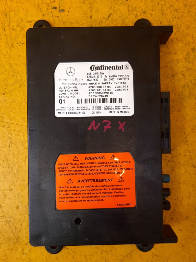 фото №1, Mercedes w222 модуль блок управления a2059008704