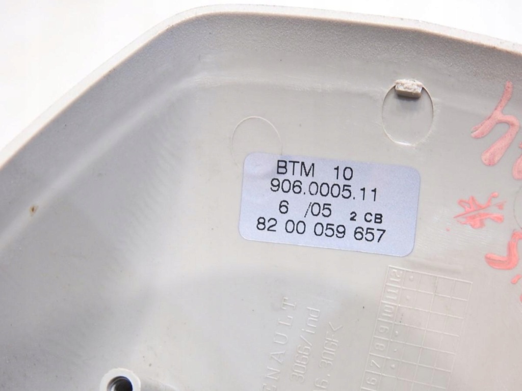 фото №5, Защита зеркало заднего renault espace iv