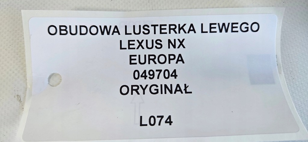 фото №10, Корпус зеркало левая lexus nx europa 049704