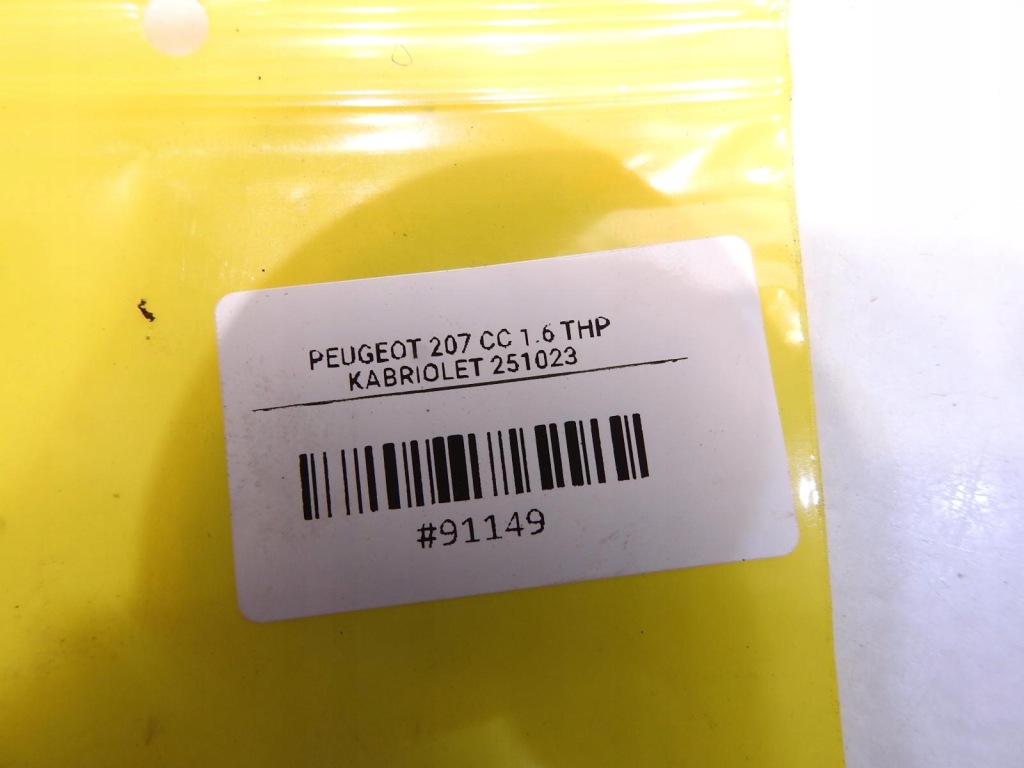 фото №4, Засувка замка кришки задня peugeot 207 cc