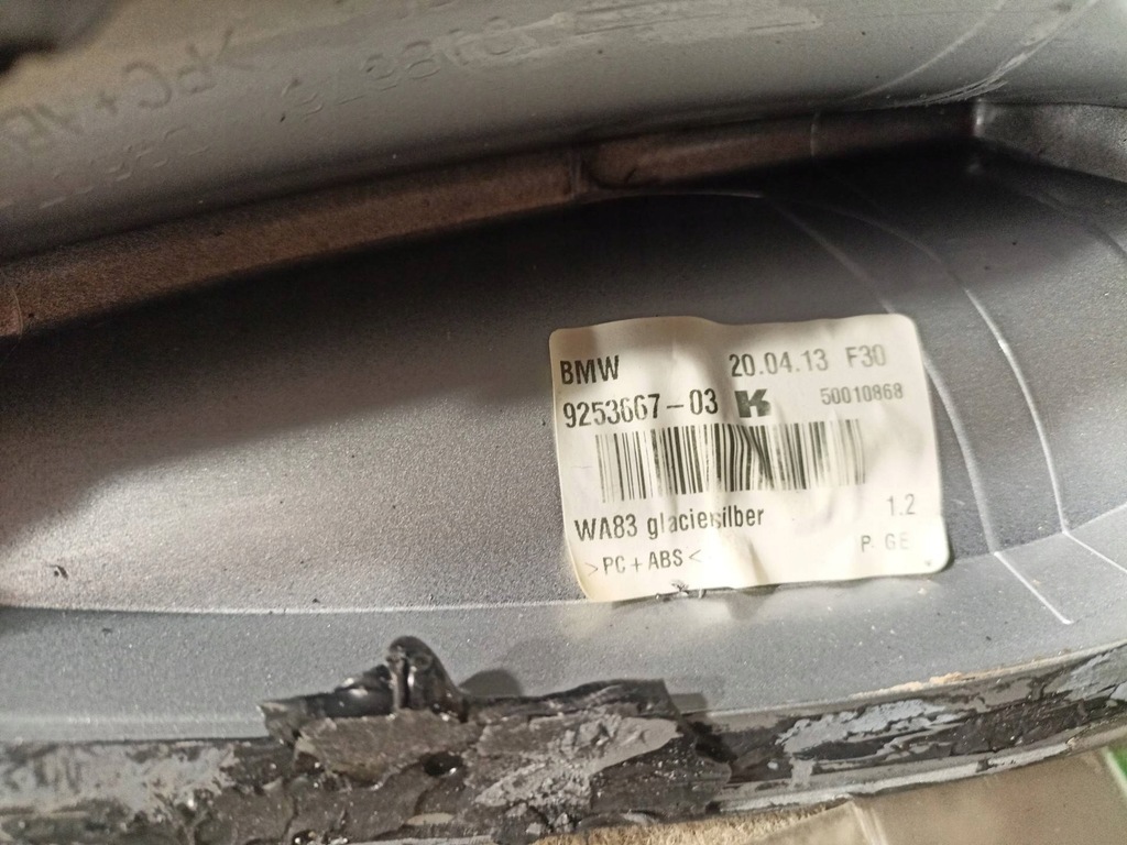 фото №6, Антенна кровельная bmw 3 f30