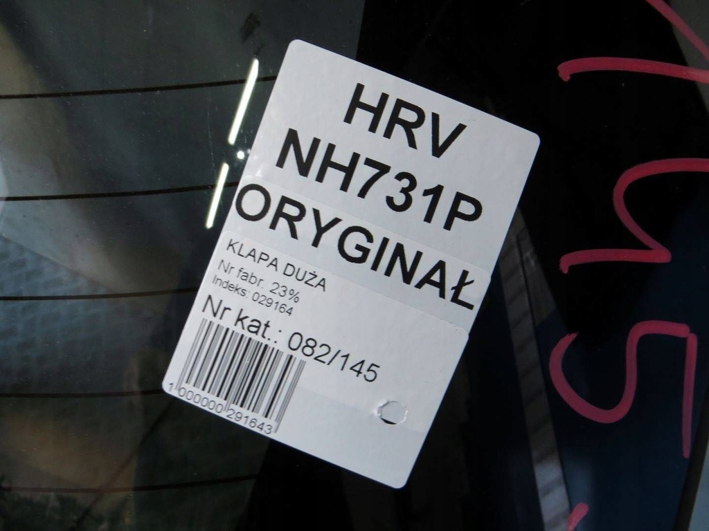 фото №9, Honda hr-v ii крышка багажника багажника nh731p 15-