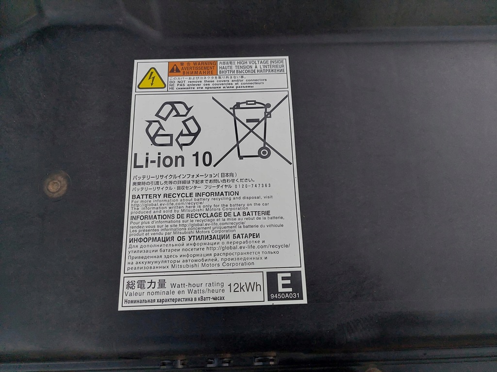 фото №9, Акумулятор акумулятор акумулятор 9450a031 mitsubishi outlander 3 iii phev 2.0