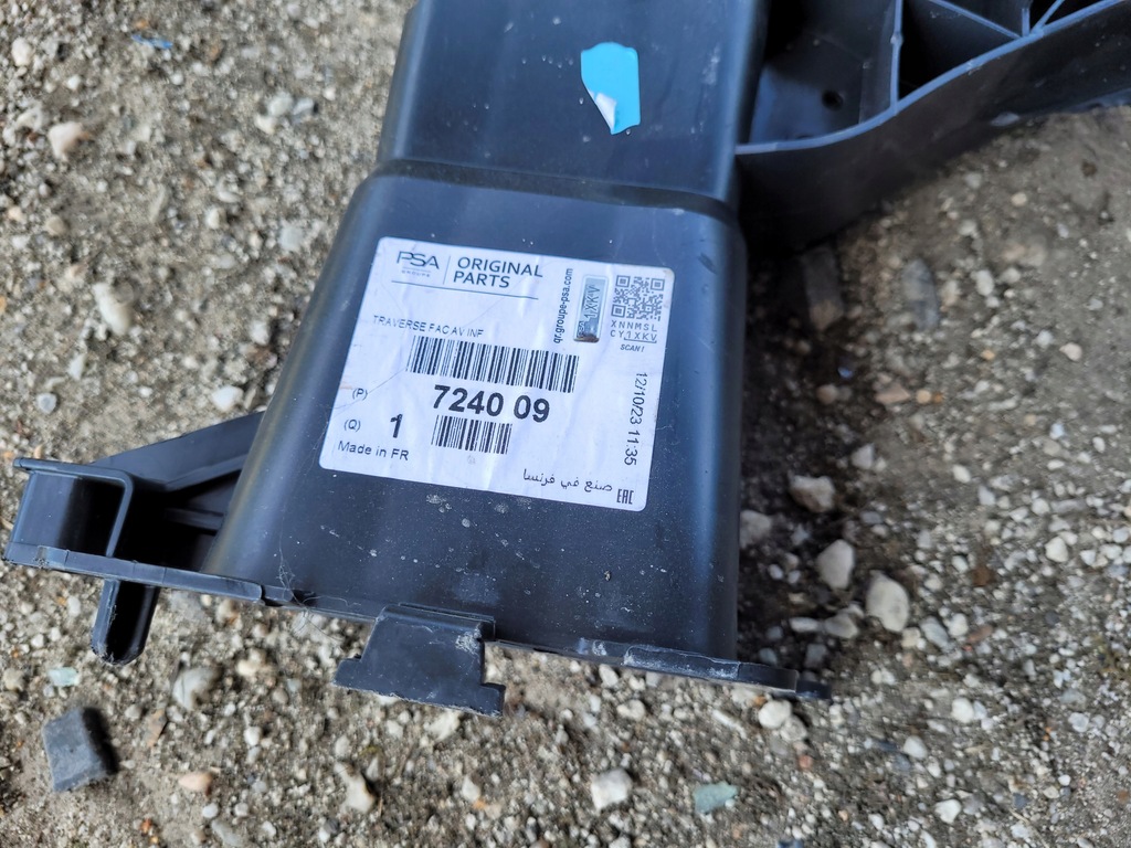 фото №6, Балка нижняя перед ds4 c4 ii