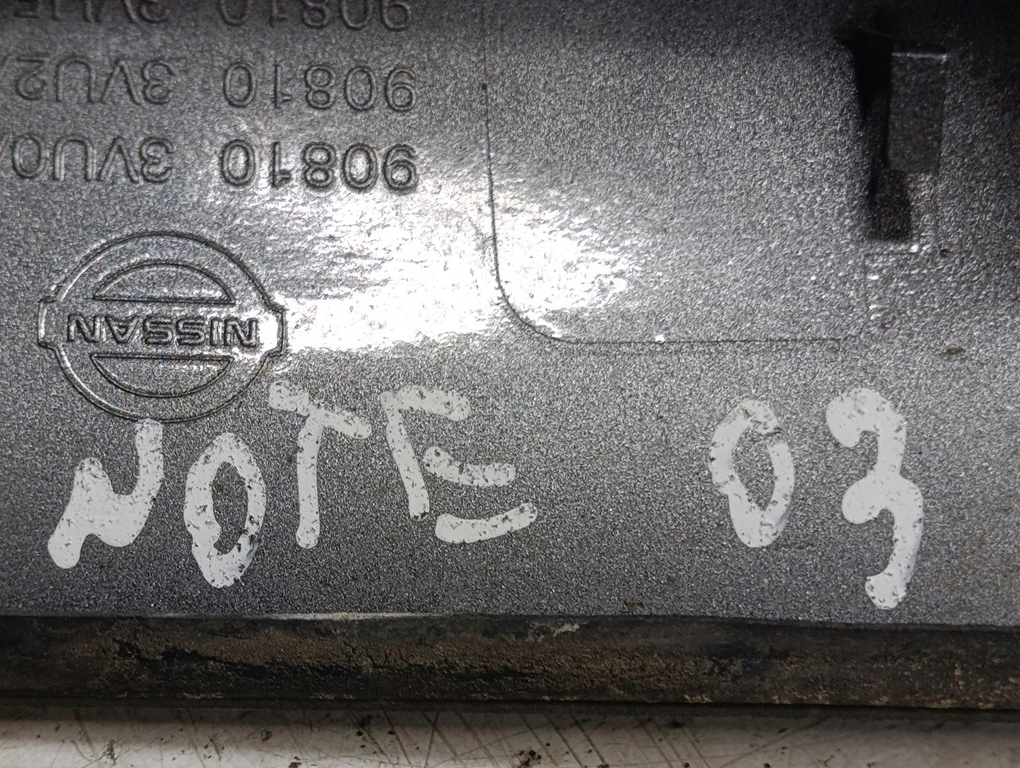 фото №8, Nissan note ii e12 12-16 1.2 dig-s накладка кришки багажника 908103vu0a