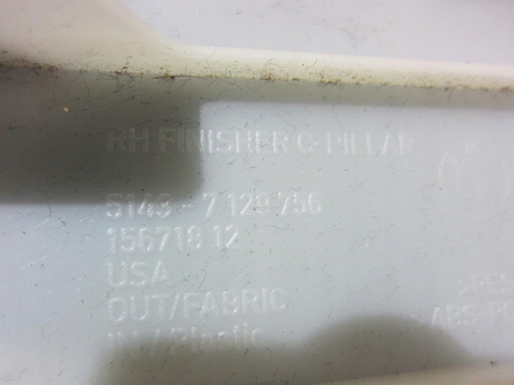 фото №14, Bmw x5 e70 обшивка стійка захист c оббивка чорні mpakiet 8037367