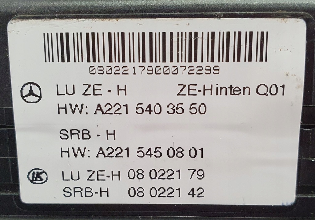 фото №4, Модуль запобіжників sam mercedes w221 a2215403550