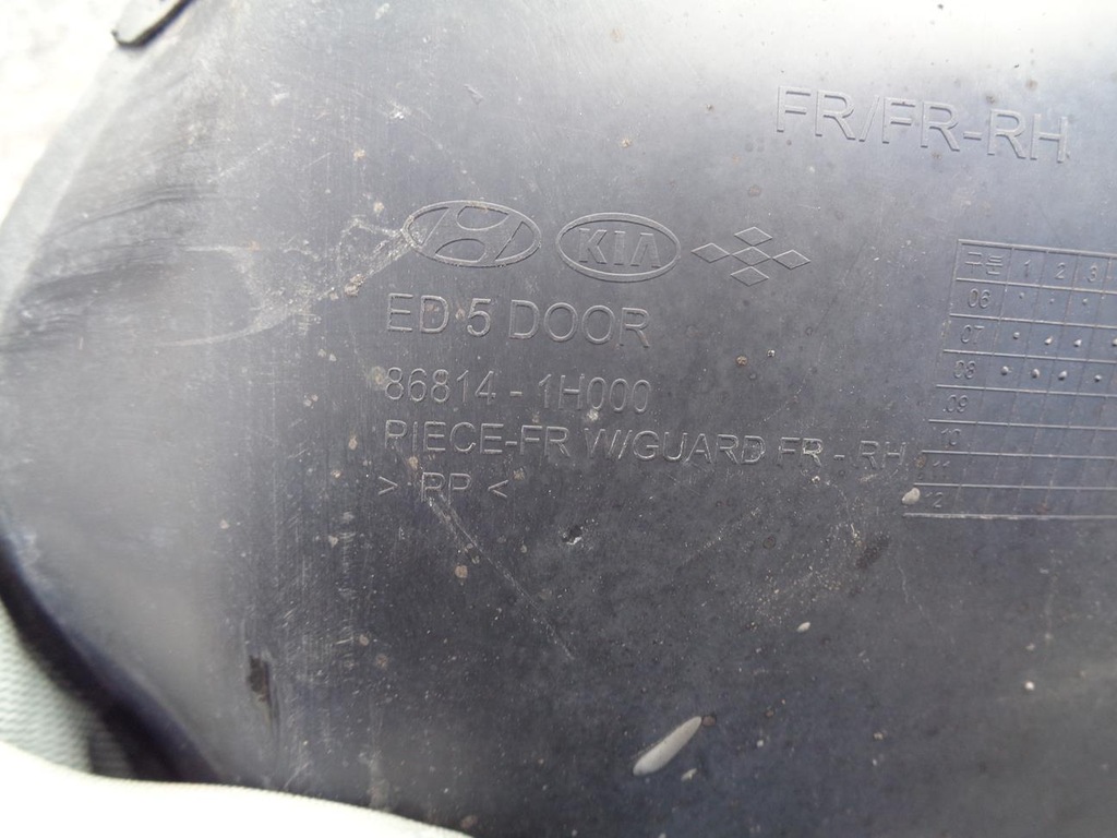 фото №9, Подкрылок правое перед передние kia ceed 1 i 2006- 86816-1h000 86814-1h000