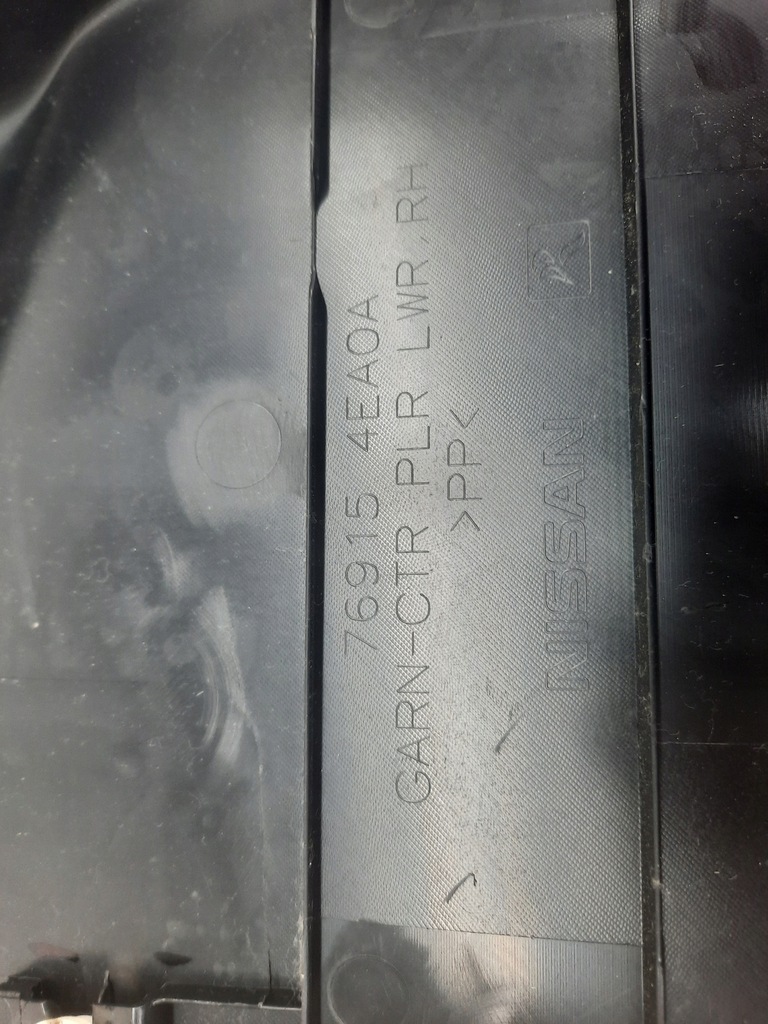 фото №5, Qashqai j11 защита обшивка стойка правое