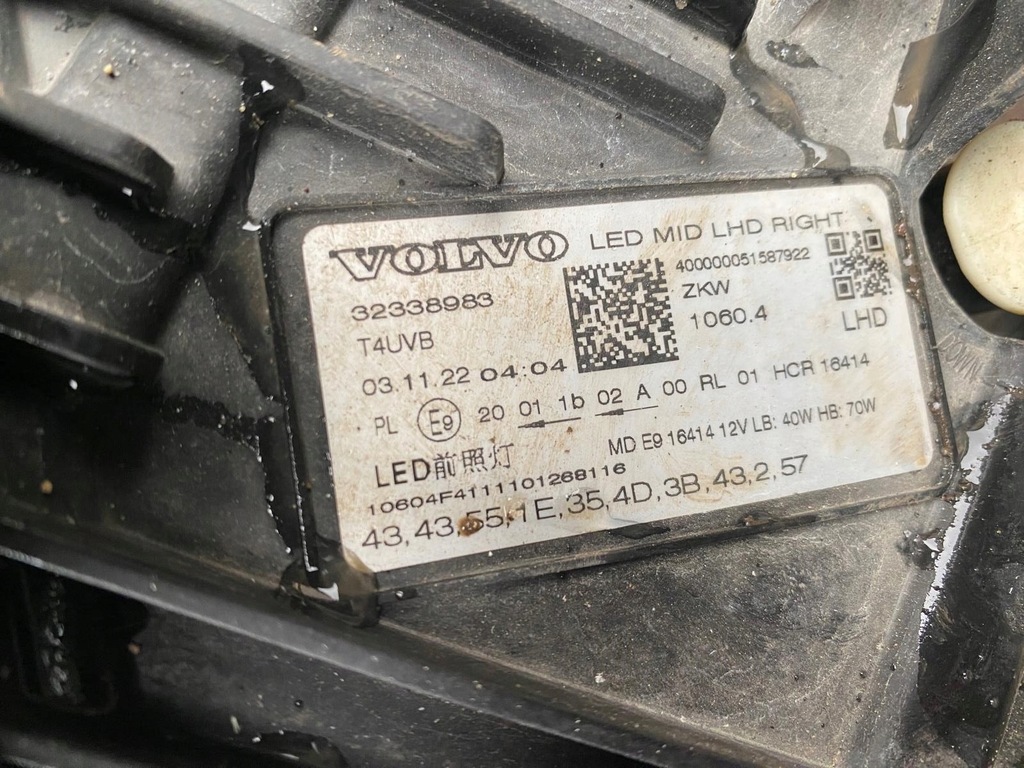 фото №14, Бампер капот лампа pas kompletny перед volvo xc60 ii lift 2022 rok