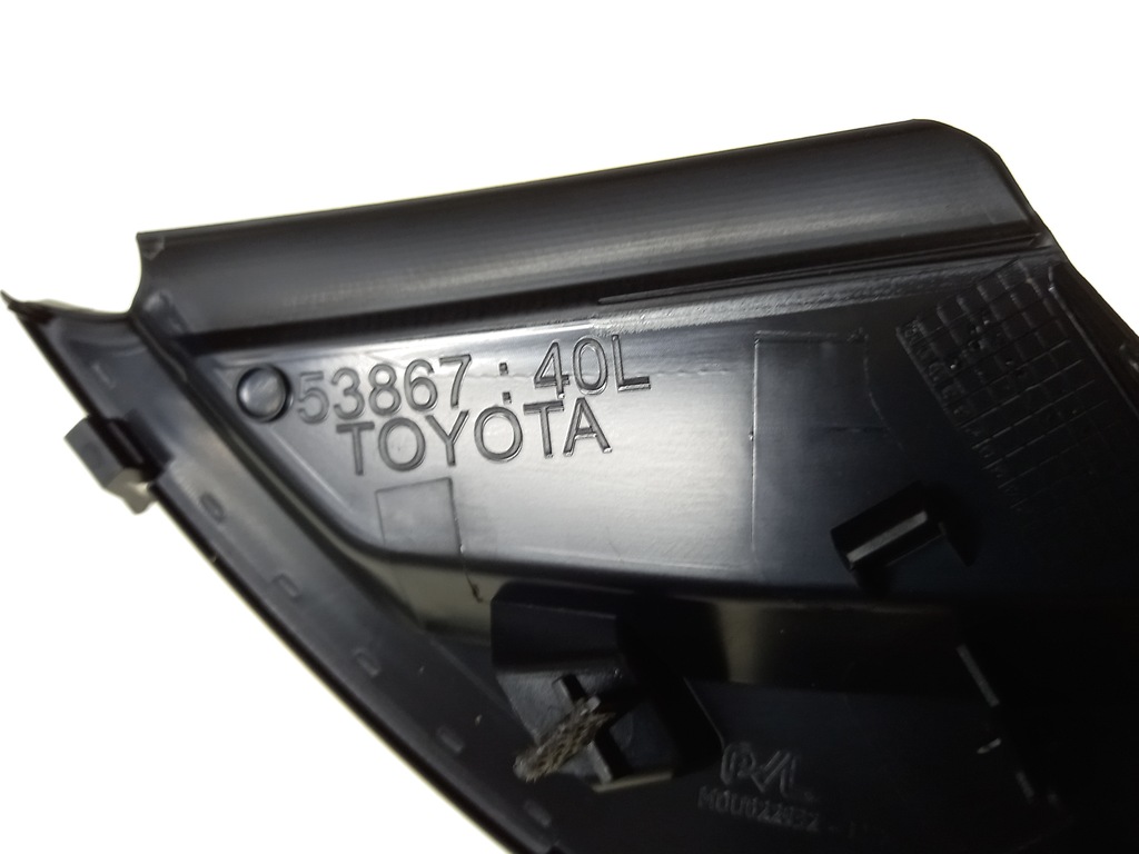 фото №9, Yaris iv 20-23 заглушка захист жабо ліва