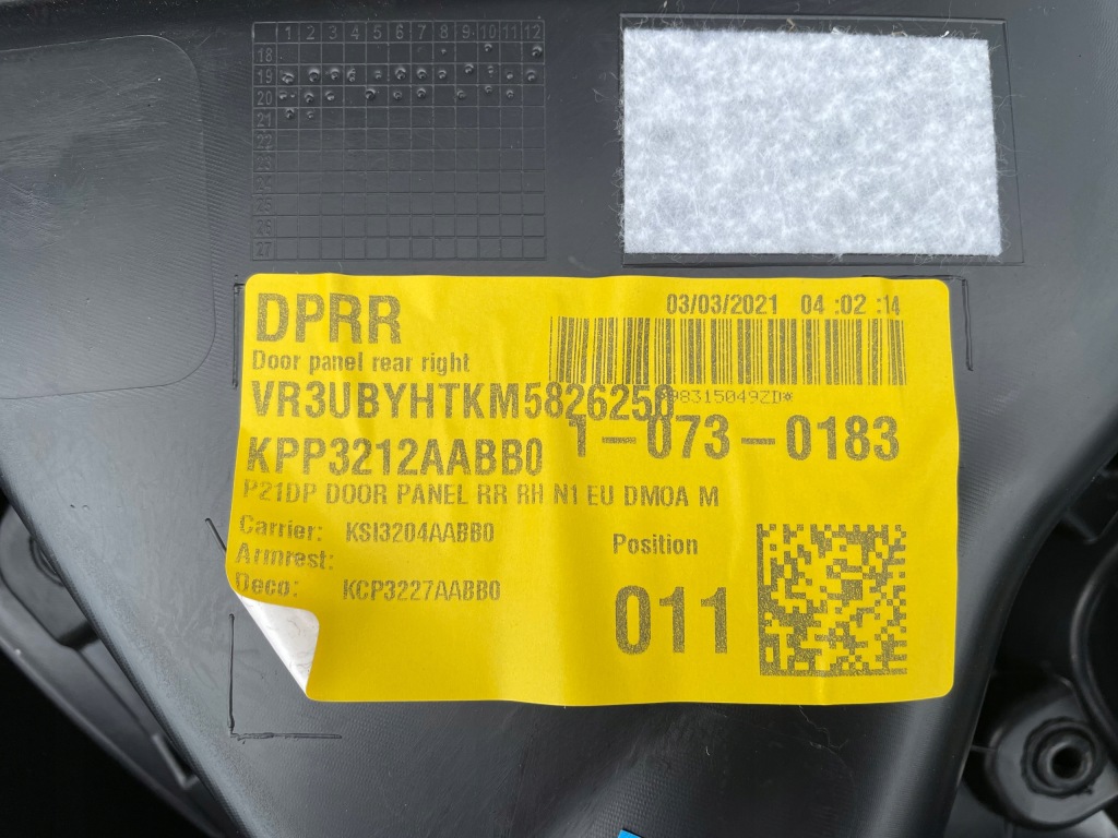 фото №4, Peugeot 208 ii обивка обшивка дверь правый задняя