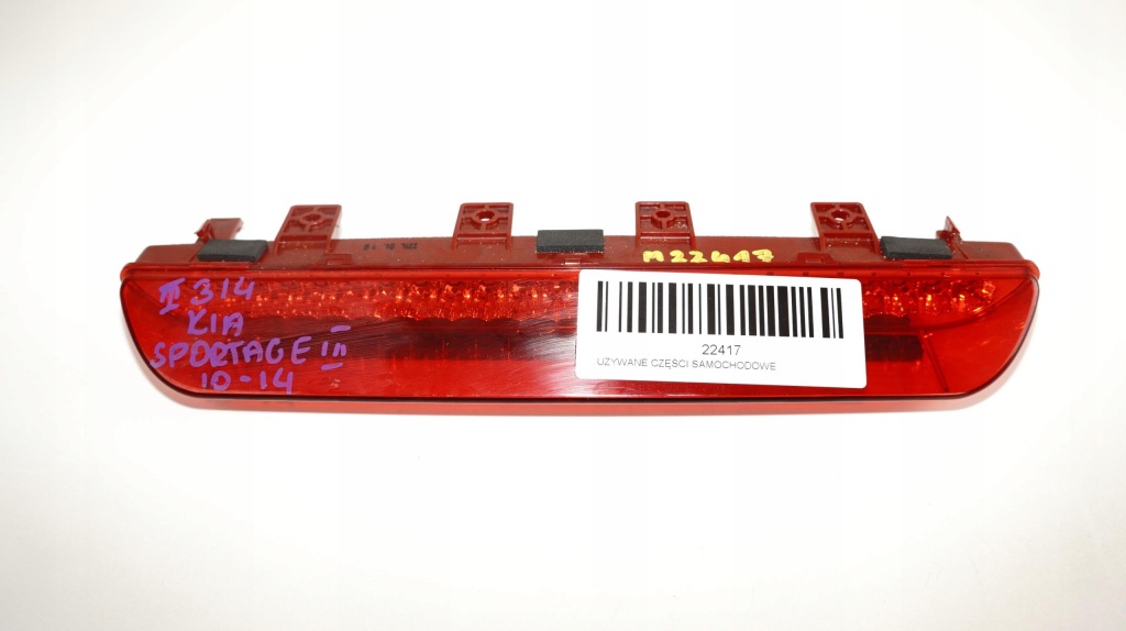 фото №1, Світло стоп задні kia sportage iii 3 10-14r