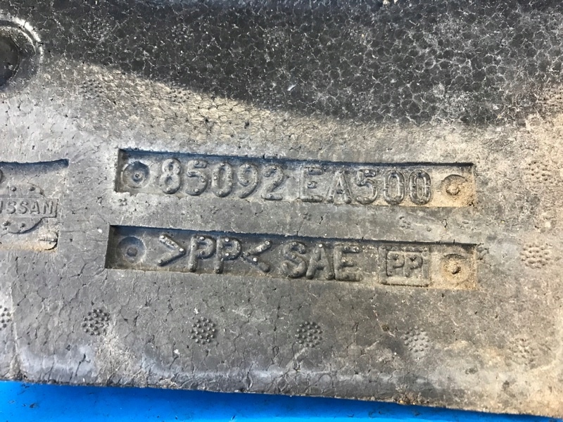 фото №7, Абсорбер заднего бампера nissan pathfinder r51 04-14 85092ea500