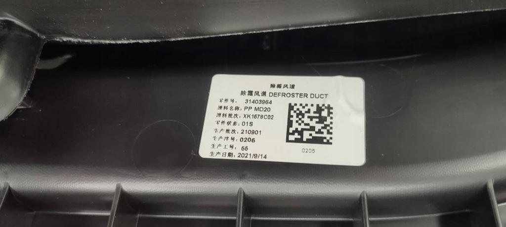 фото №9, Приборная панель приборная панель приборная консоль czarna кожа ремни volvo s90 ii europa