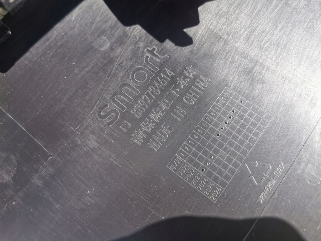 фото №13, Smart #1 one brabus накладка бампера перед передній 8892784614