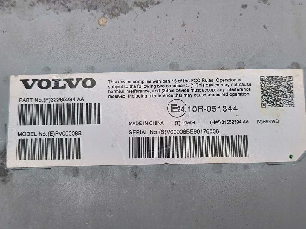 фото №7, Volvo xc60 2019 усилитель аудио