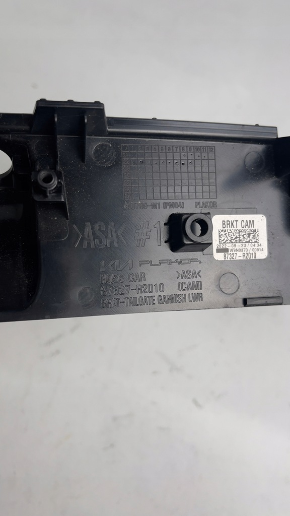 фото №11, Kia sportage v 5 2021 - молдинг крышки багажника задняя 87327-r2010