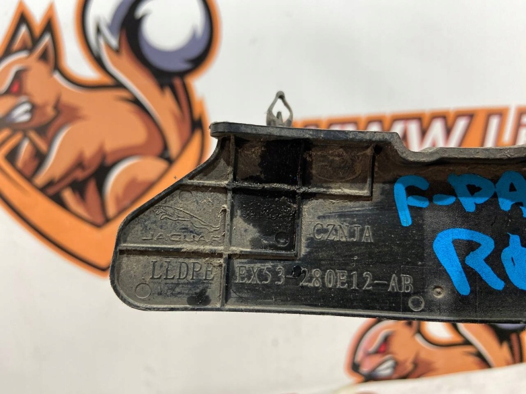 Брызговик правый задняя jaguar x761 ex53-280e12-ab Цена