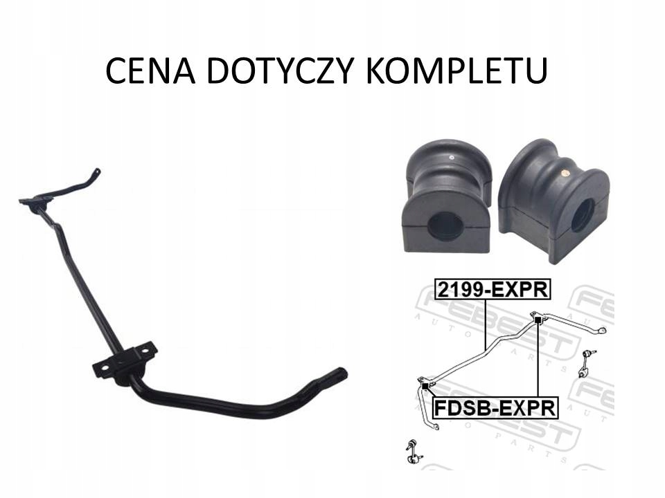 фото №1, Тяга резиновый элемент стабилизатора задняя задний lincoln mks