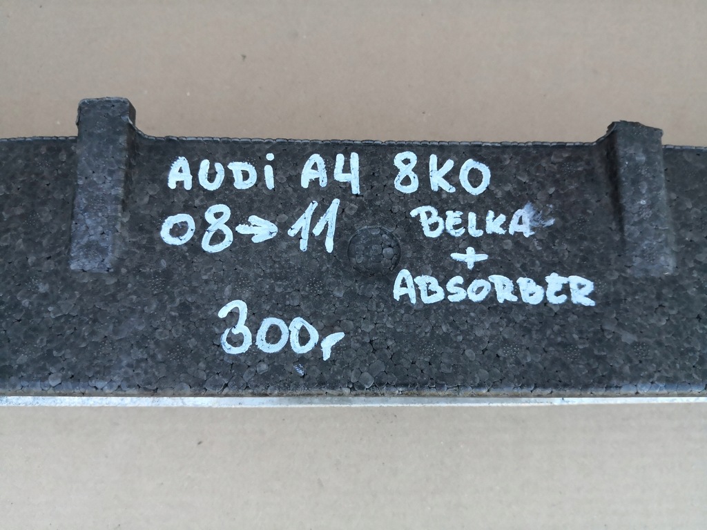 фото №8, Audi a4 8k0 07-11 балка абсорбер pod бампер перед