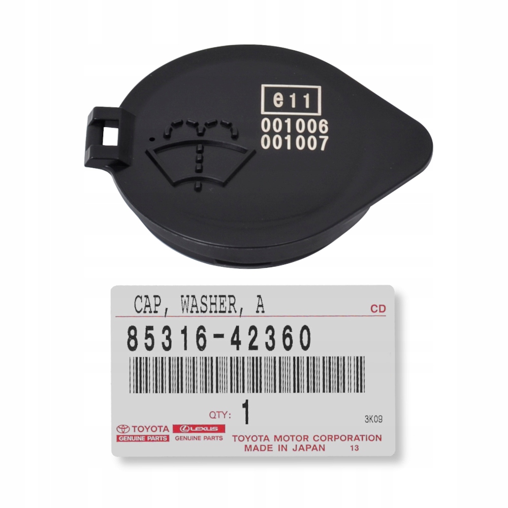 фото №7, Кришка бака омивача rav 4 12- toyota 8531642360