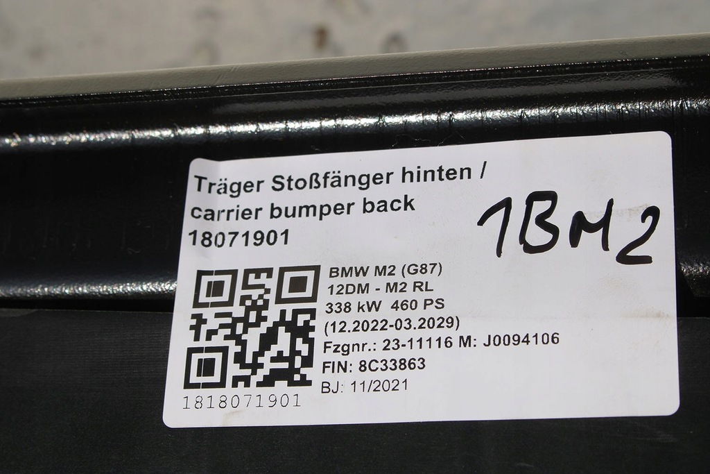 фото №7, Bmw 2 m2 g87 g42 балка бампера задняя задняя 8085889 усилитель задние 51 12 8