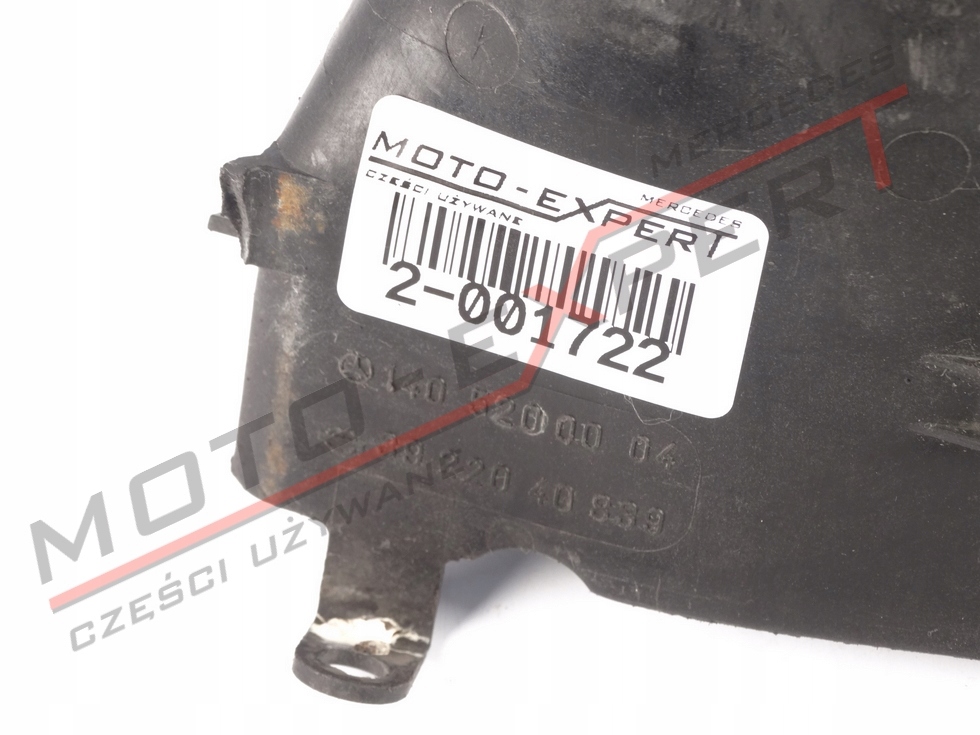 фото №3, Mercedes w140 4.2 5.0 труба dootu повітря