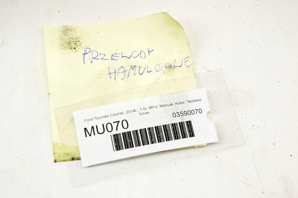 фото №5, Mu070 ford tourneo courier 1.0i провода тормозные