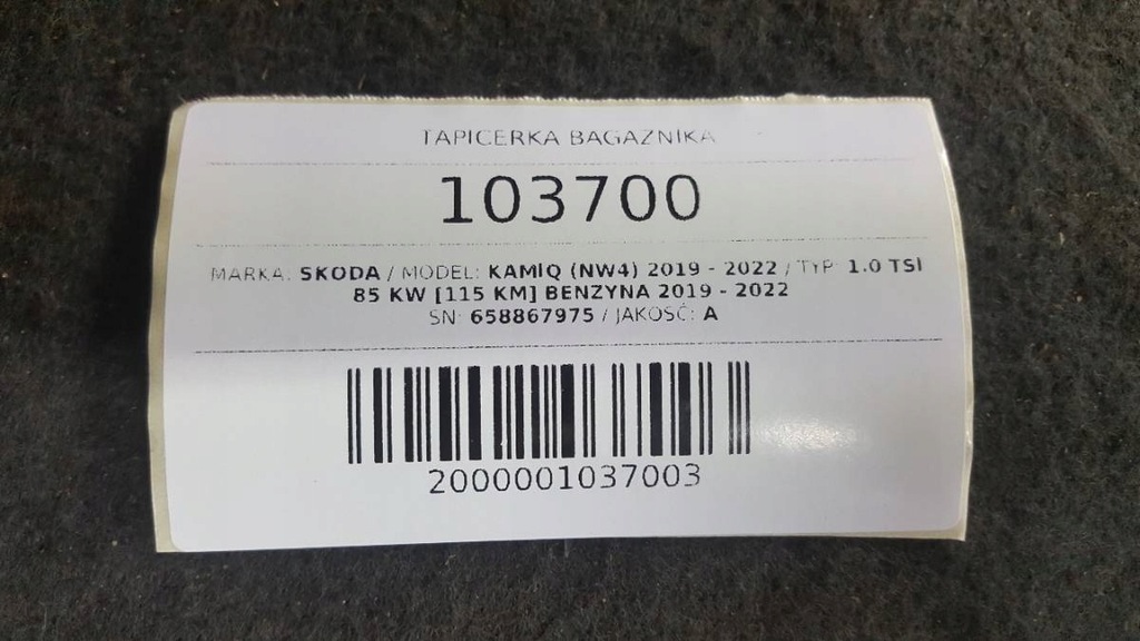 фото №10, Обивка крышки багажника skoda kamiq 2019 eu