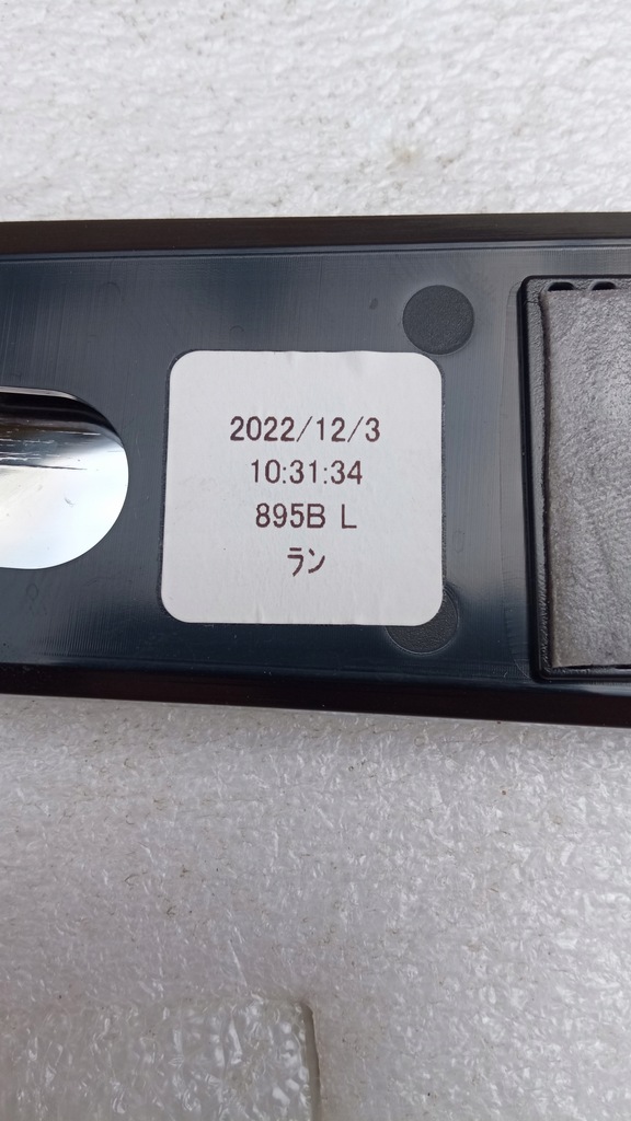 фото №10, Toyota corolla cross молдинг верхний хром левая