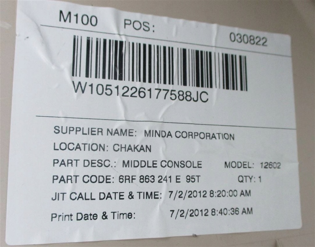 фото №6, Туннель средний vw polo v 6r sedan vento 6rf863241e