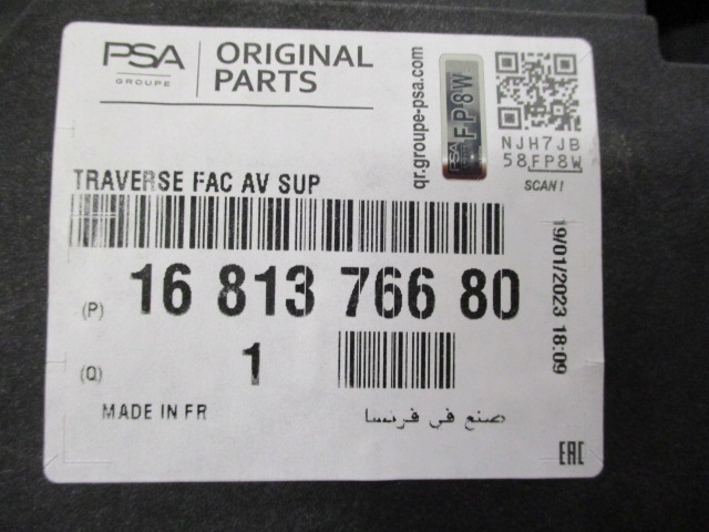 фото №16, Peugeot 308 p5 iii балка замка pas передний верхний