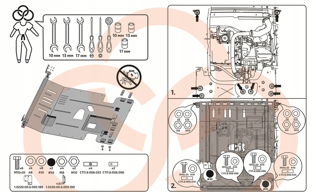 фото №5, Сталевий захист pod двигун fiat ducato