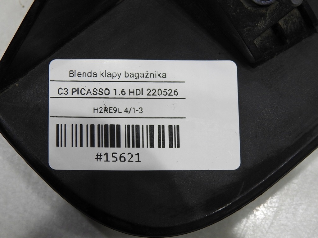 фото №8, Молдинг накладка крышки задняя citroen c3 picasso