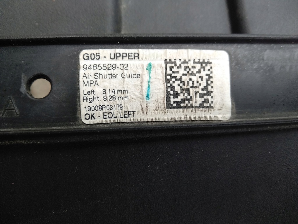 фото №12, Впуск повітря решітка радіатора жалюзі шторка bmw x5 g05