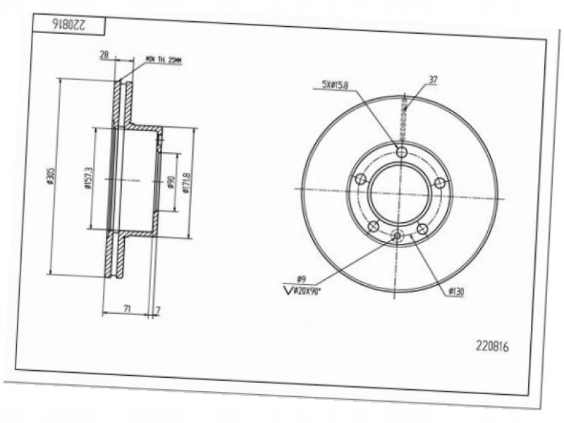 фото №2, Тормозные диски перед nissan interstar 1.9-3.0 02-11