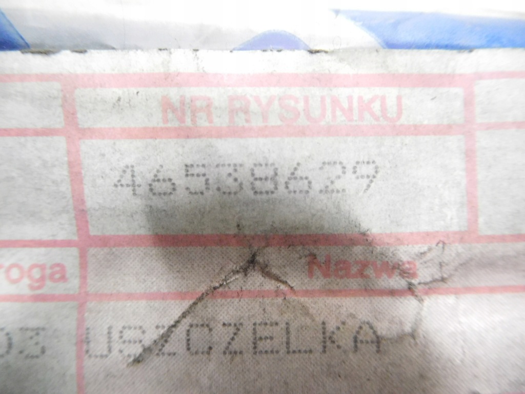 Молдинг двері правий задня marea 46538629 Київ