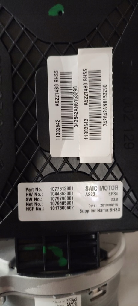 фото №7, Mg hs ehs hybrid 2021- колонка руля 3505376112