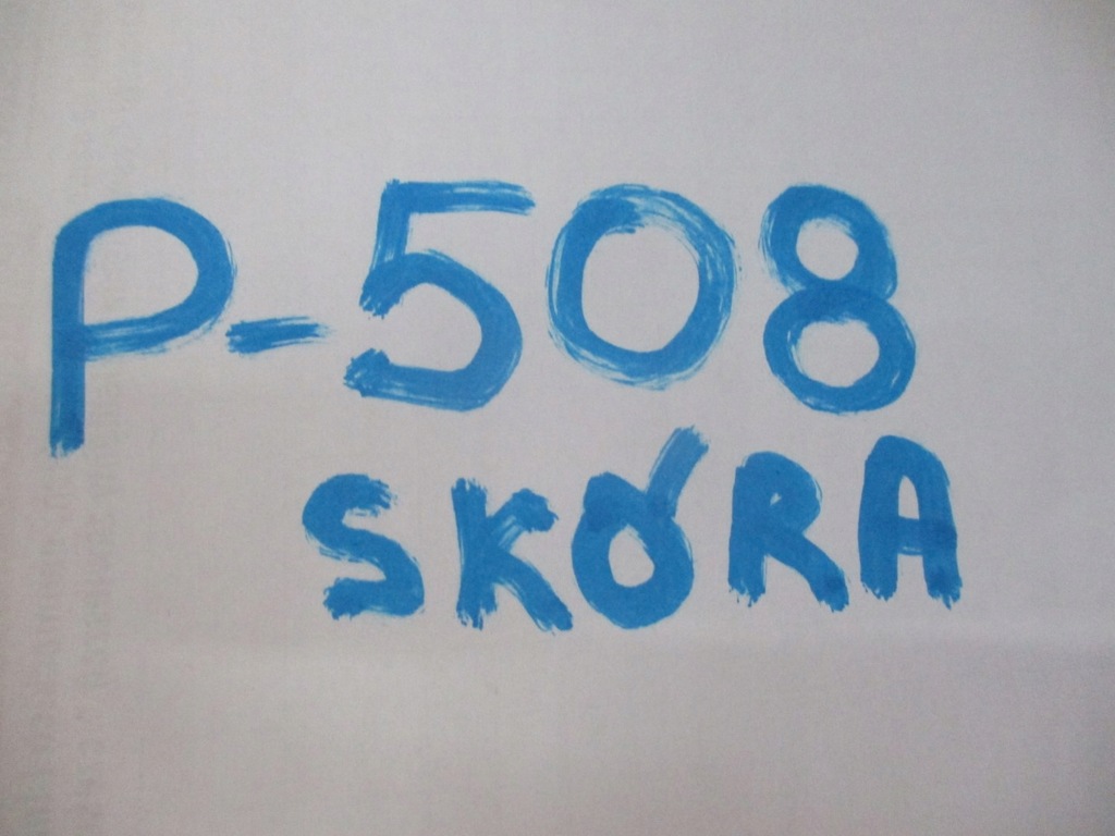 фото №5, Обивка дверь peugeot 508 ii задняя